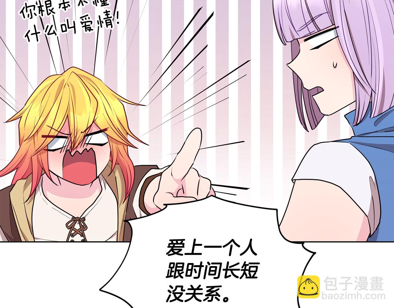 第75话 接受新任务177