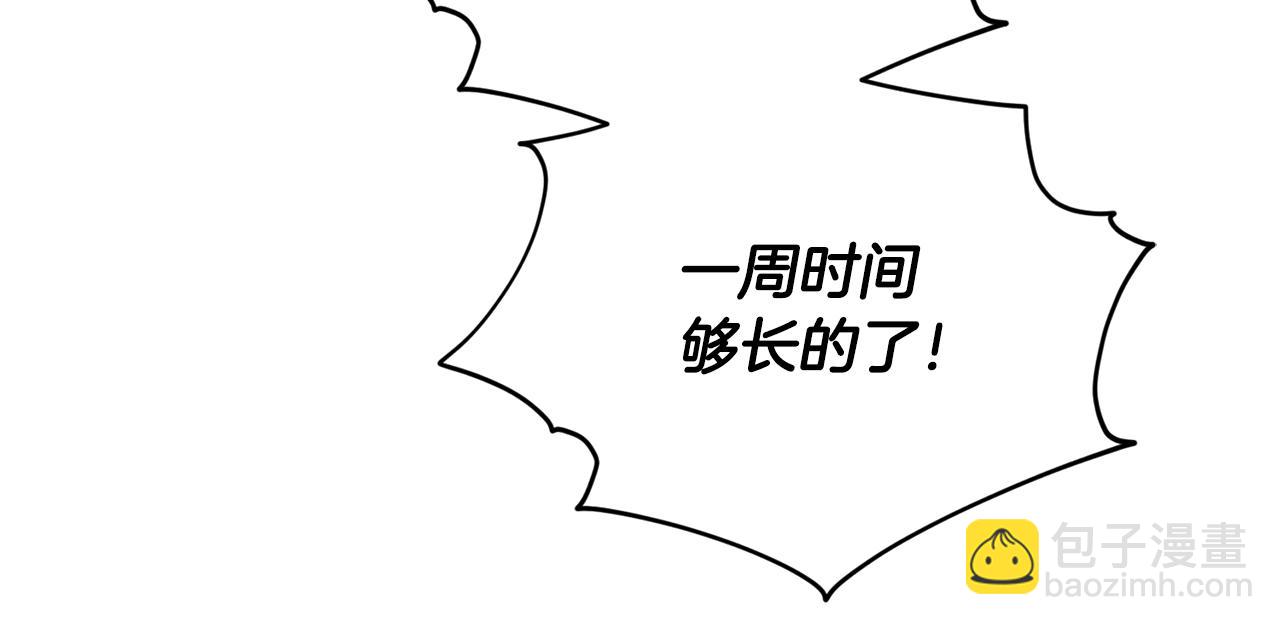 第75话 接受新任务178