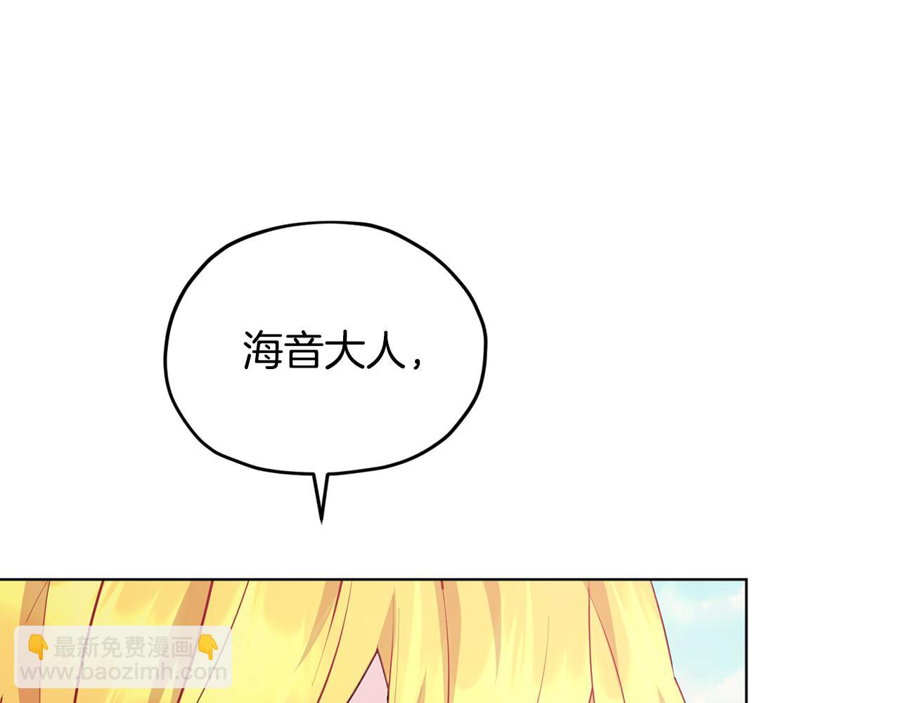第75话 接受新任务179