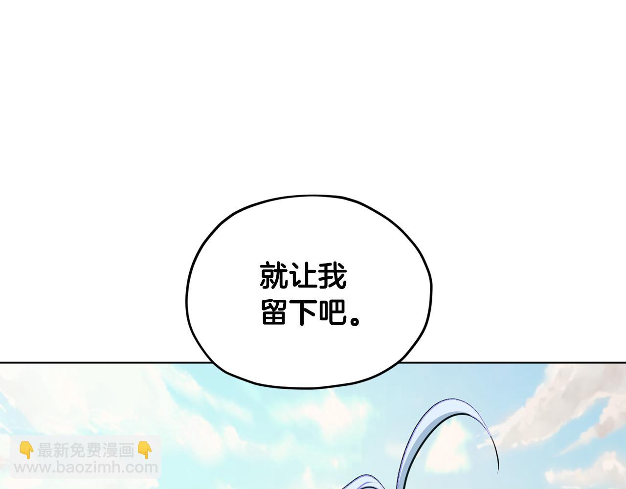 第75话 接受新任务181