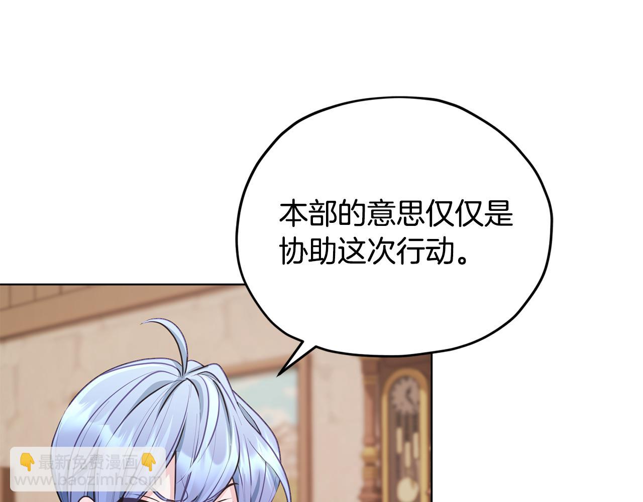第75话 接受新任务19