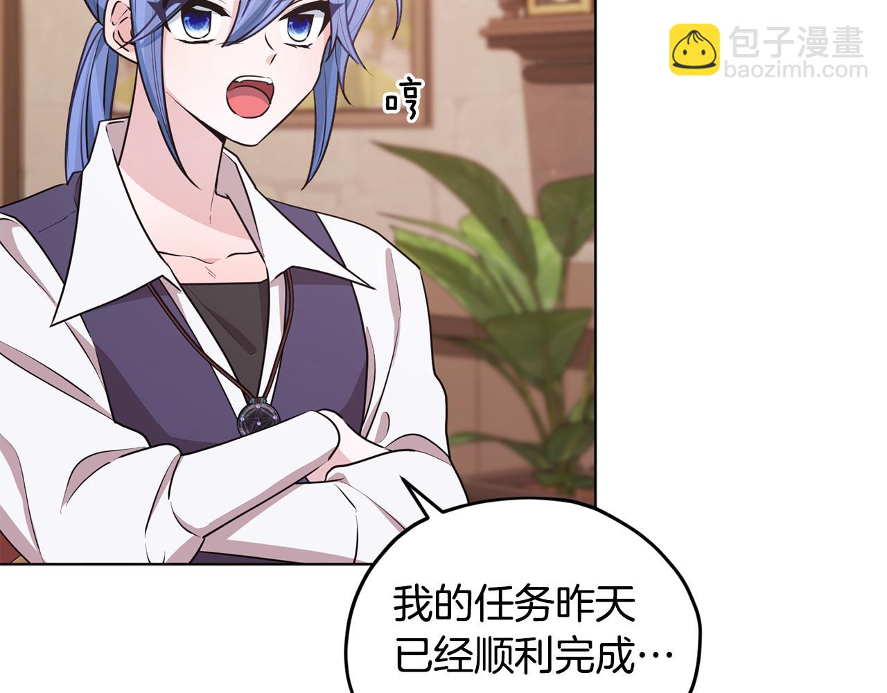 第75话 接受新任务20
