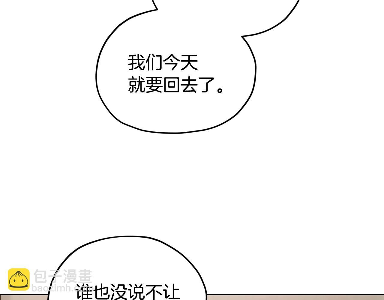第75话 接受新任务21