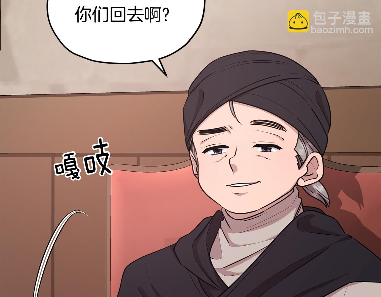第75话 接受新任务22