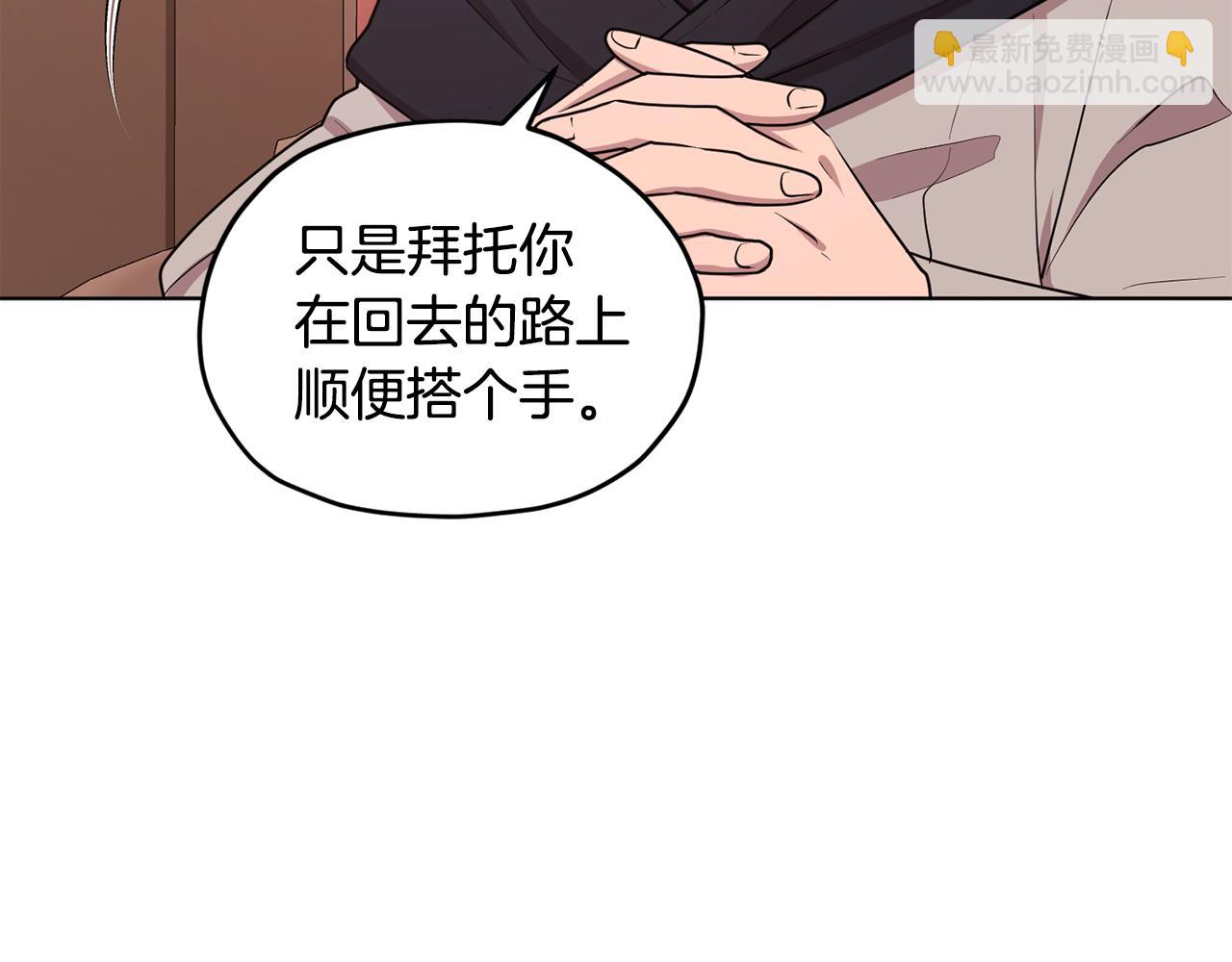 第75话 接受新任务23