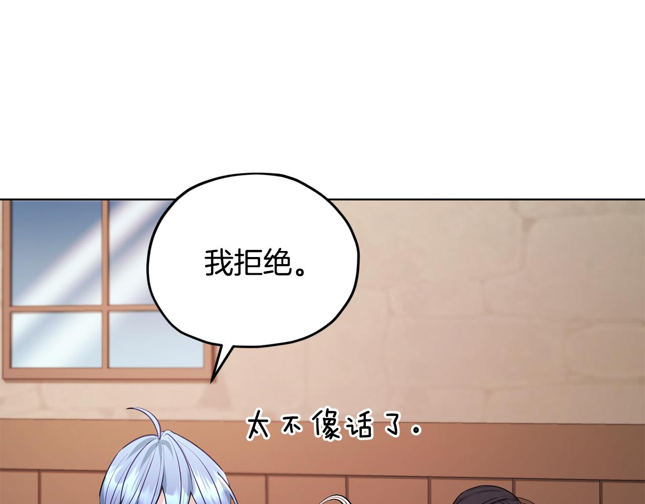 第75话 接受新任务24
