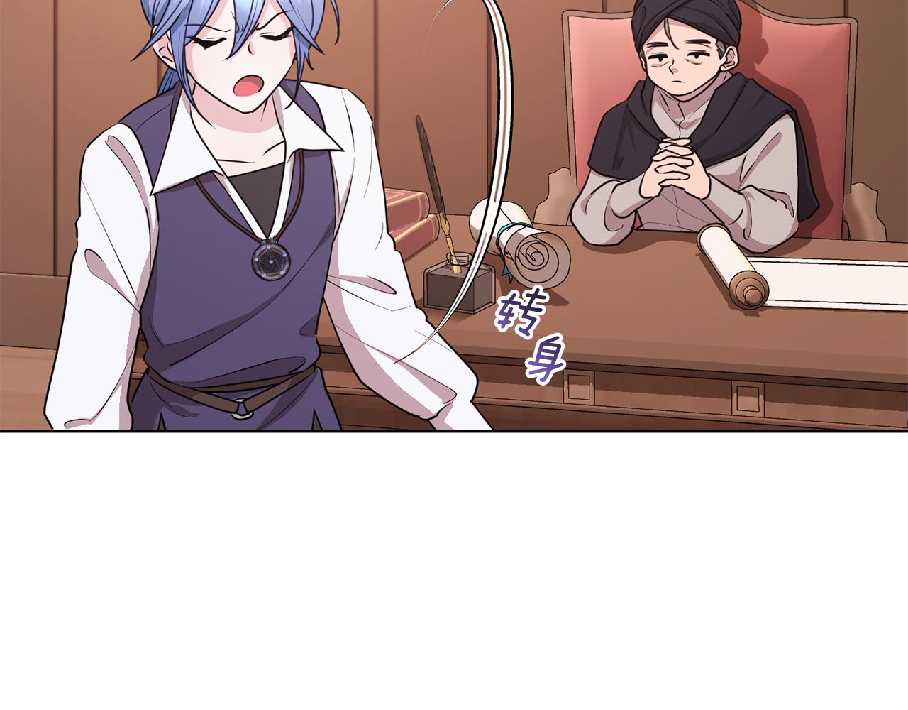 第75话 接受新任务25