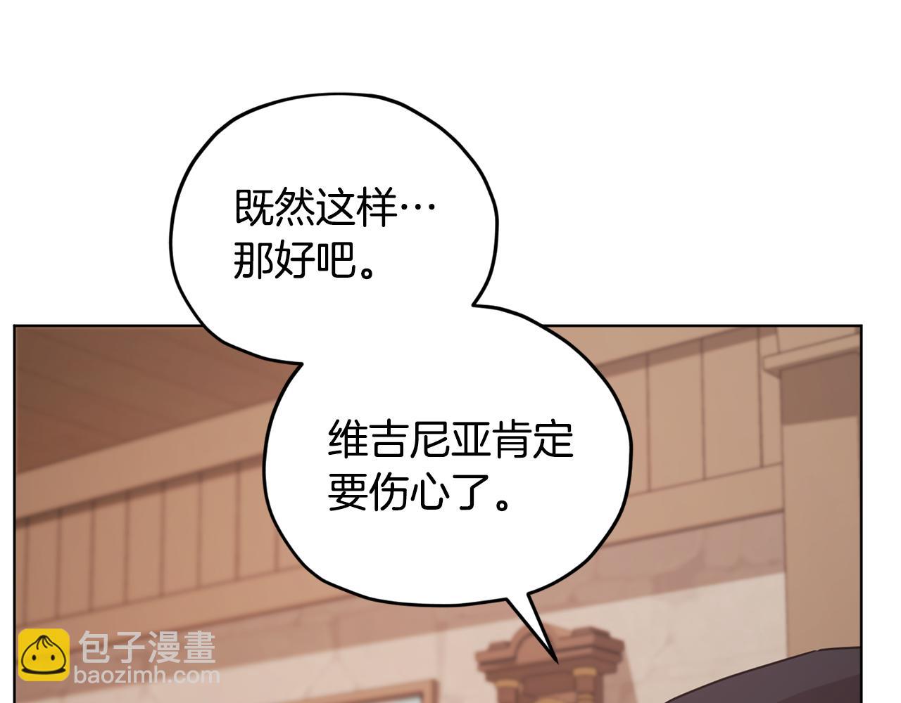 第75话 接受新任务27