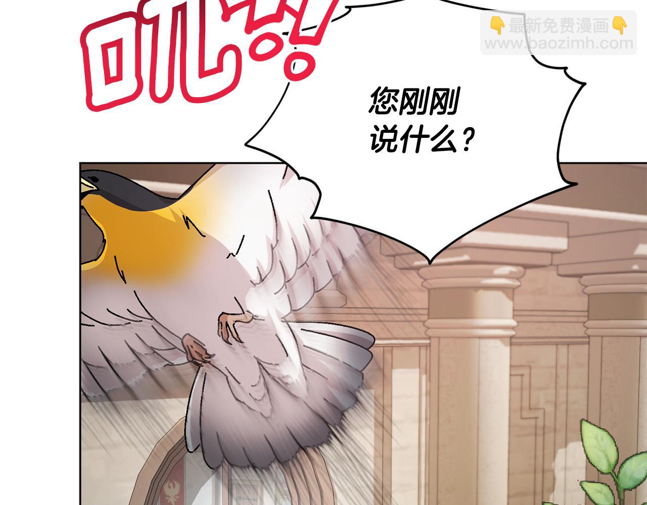 第75话 接受新任务3