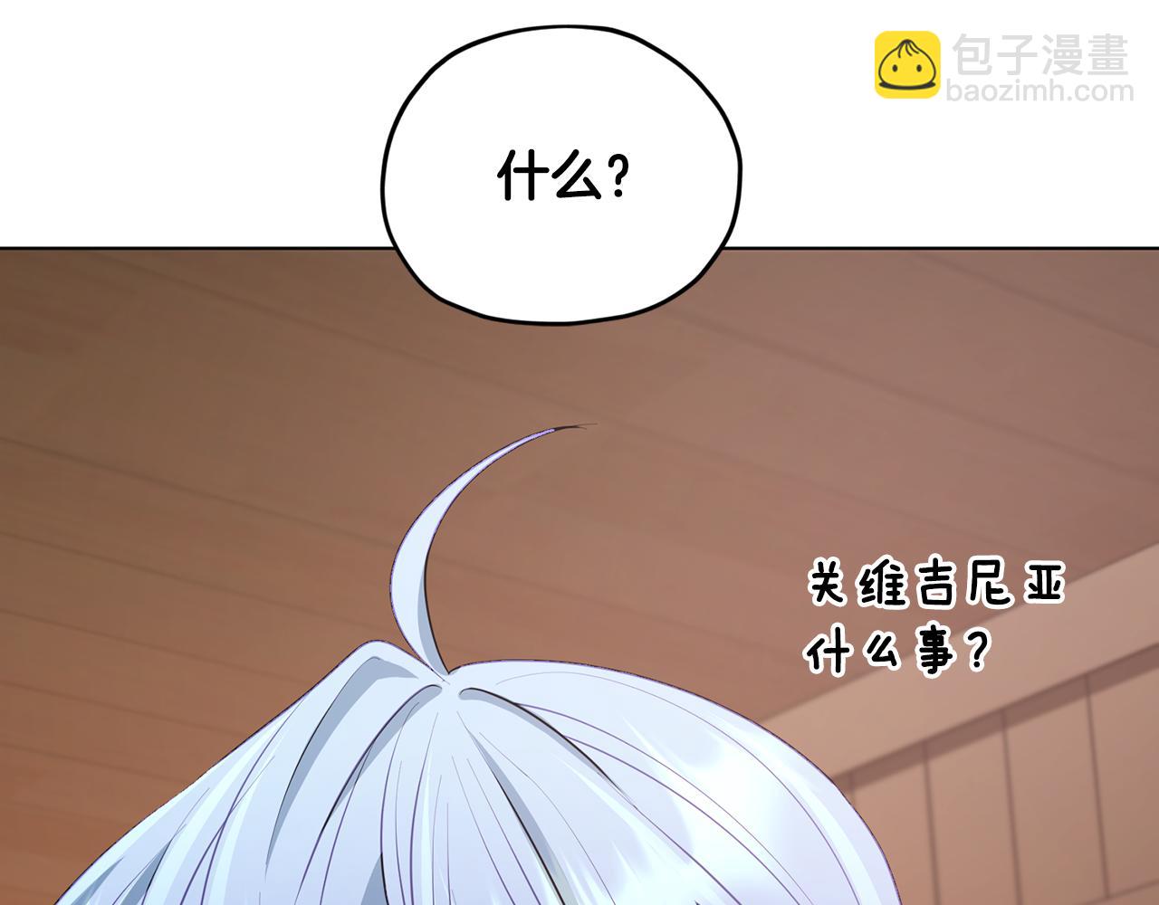 第75话 接受新任务30