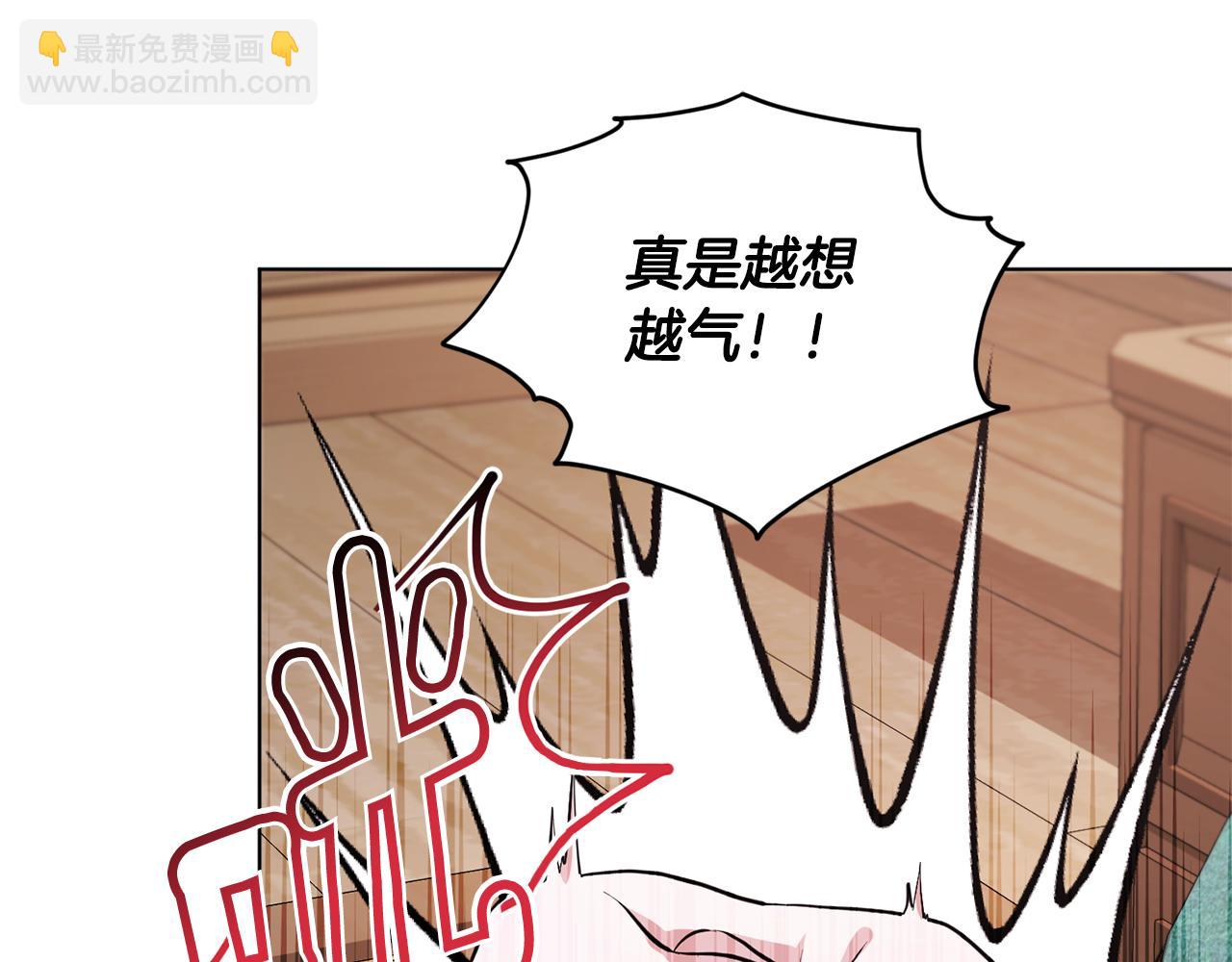 第75话 接受新任务36