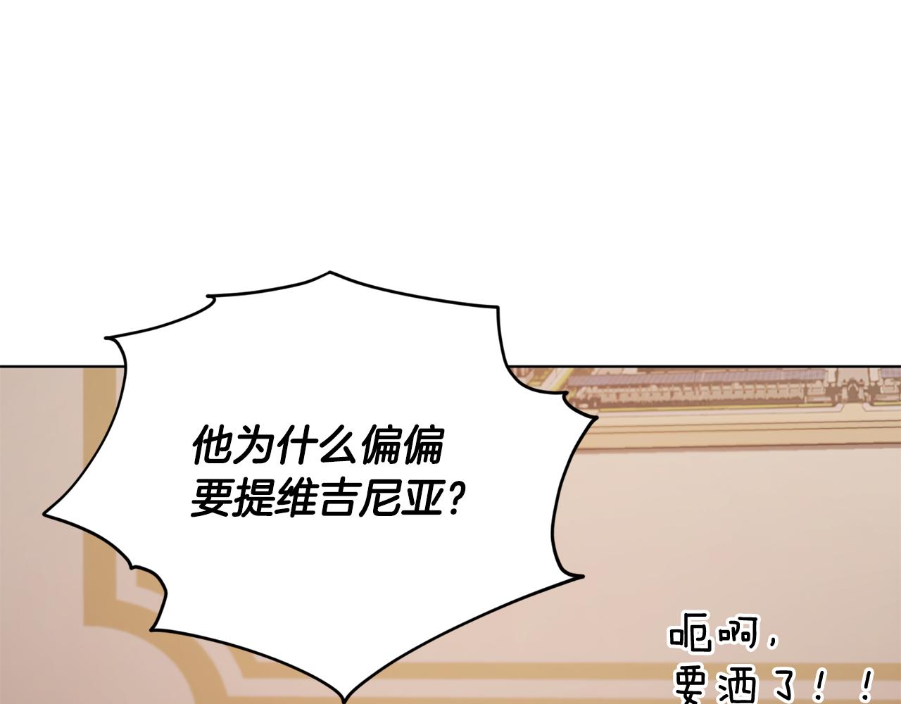 第75话 接受新任务38