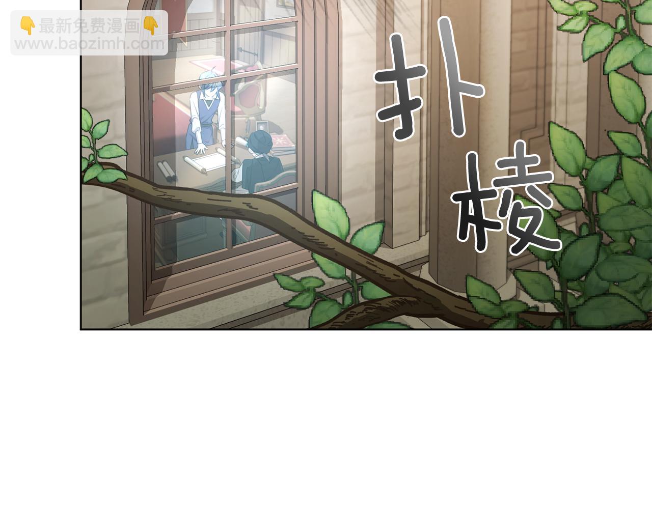 第75话 接受新任务4