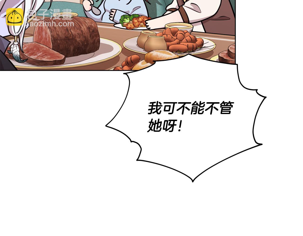 第75话 接受新任务41
