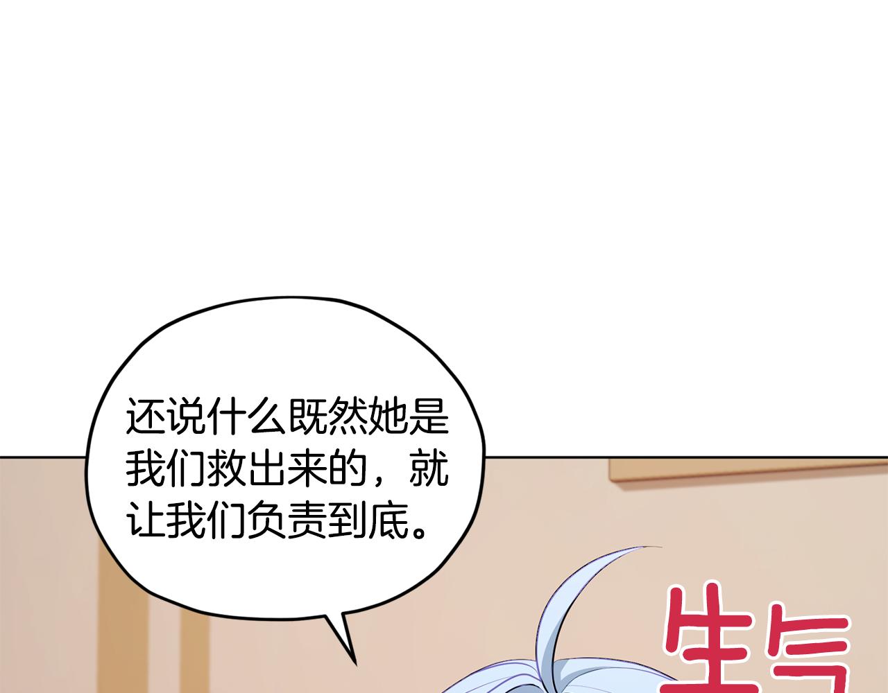 第75话 接受新任务42