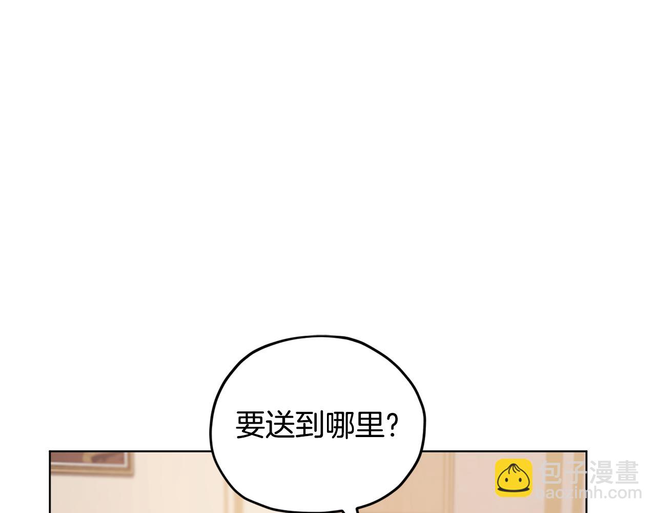 第75话 接受新任务45