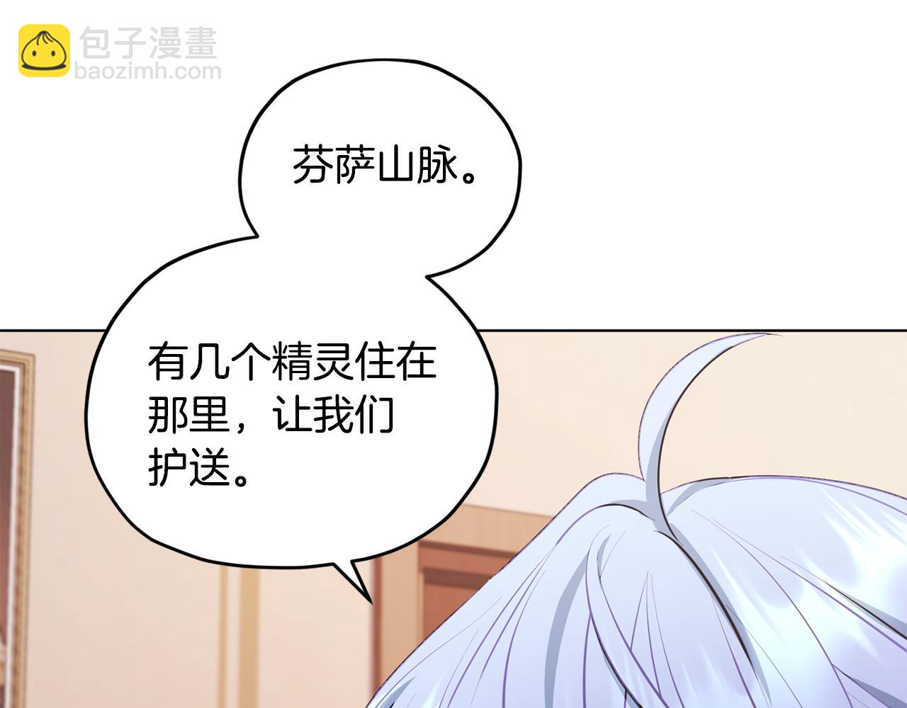 第75话 接受新任务48