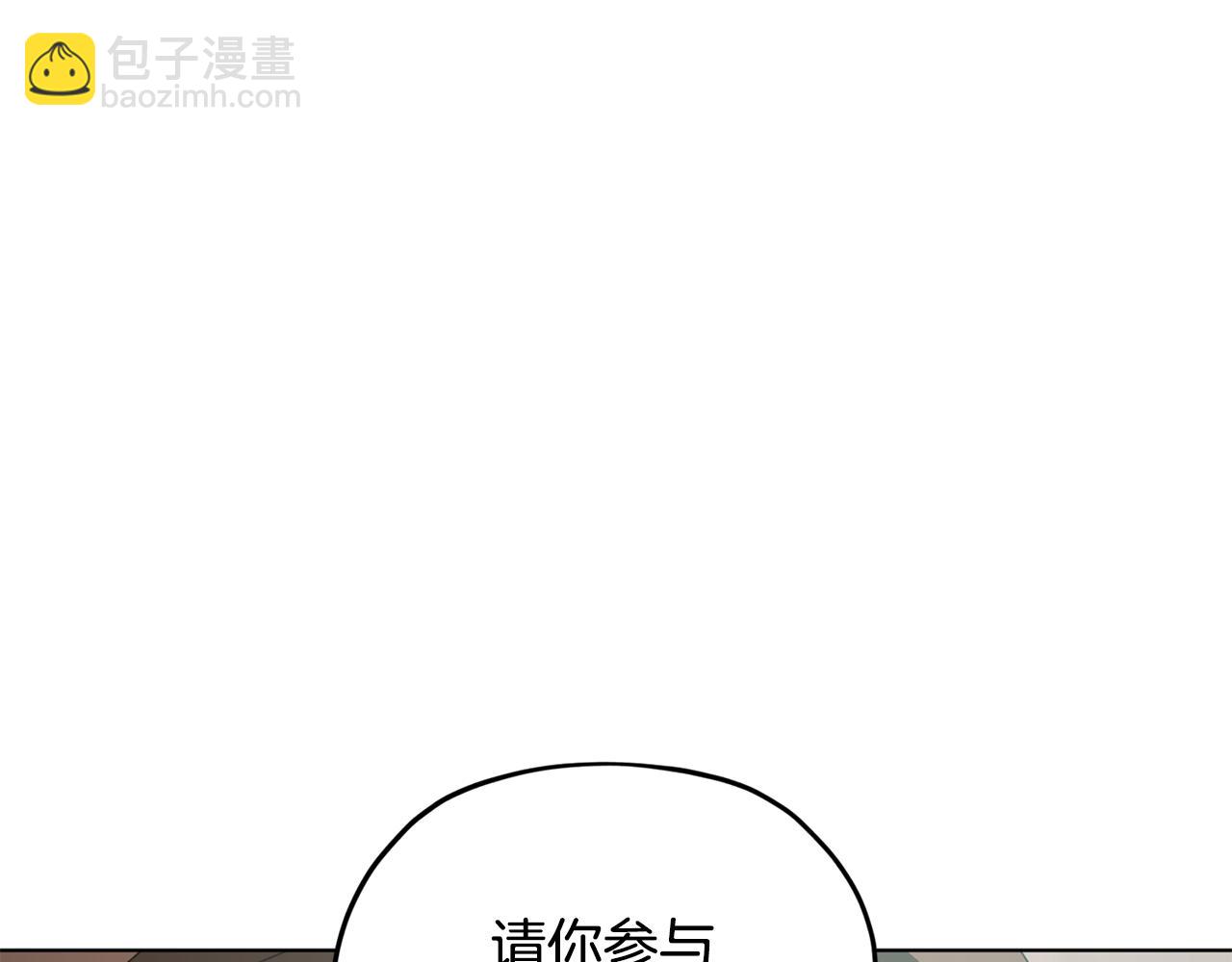 第75话 接受新任务5