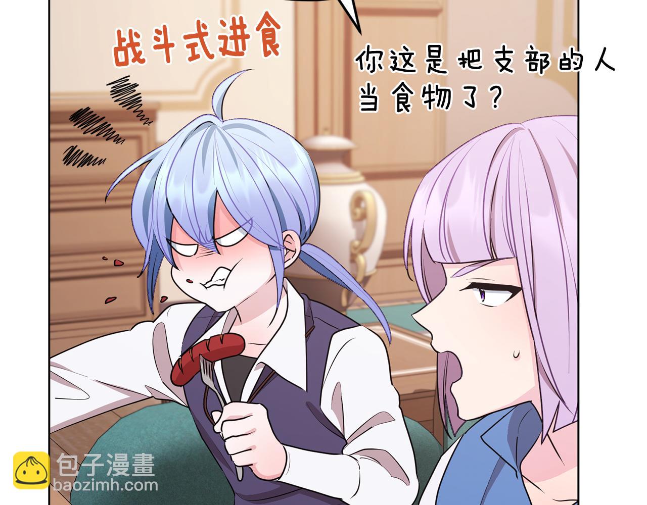 第75话 接受新任务50