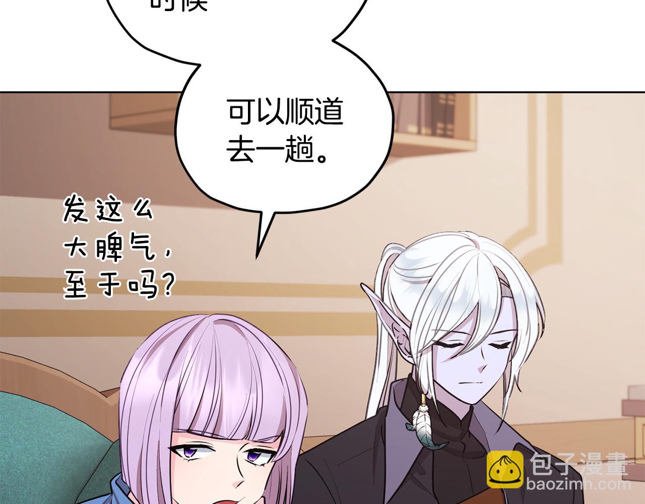 第75话 接受新任务55