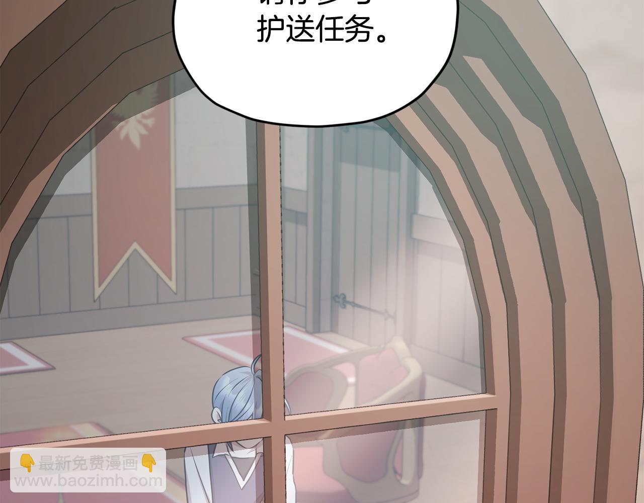 第75话 接受新任务6