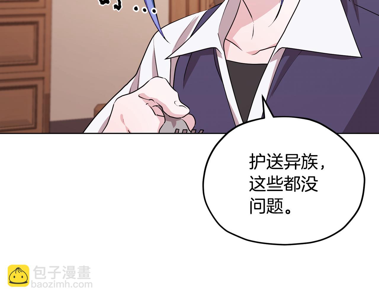 第75话 接受新任务62