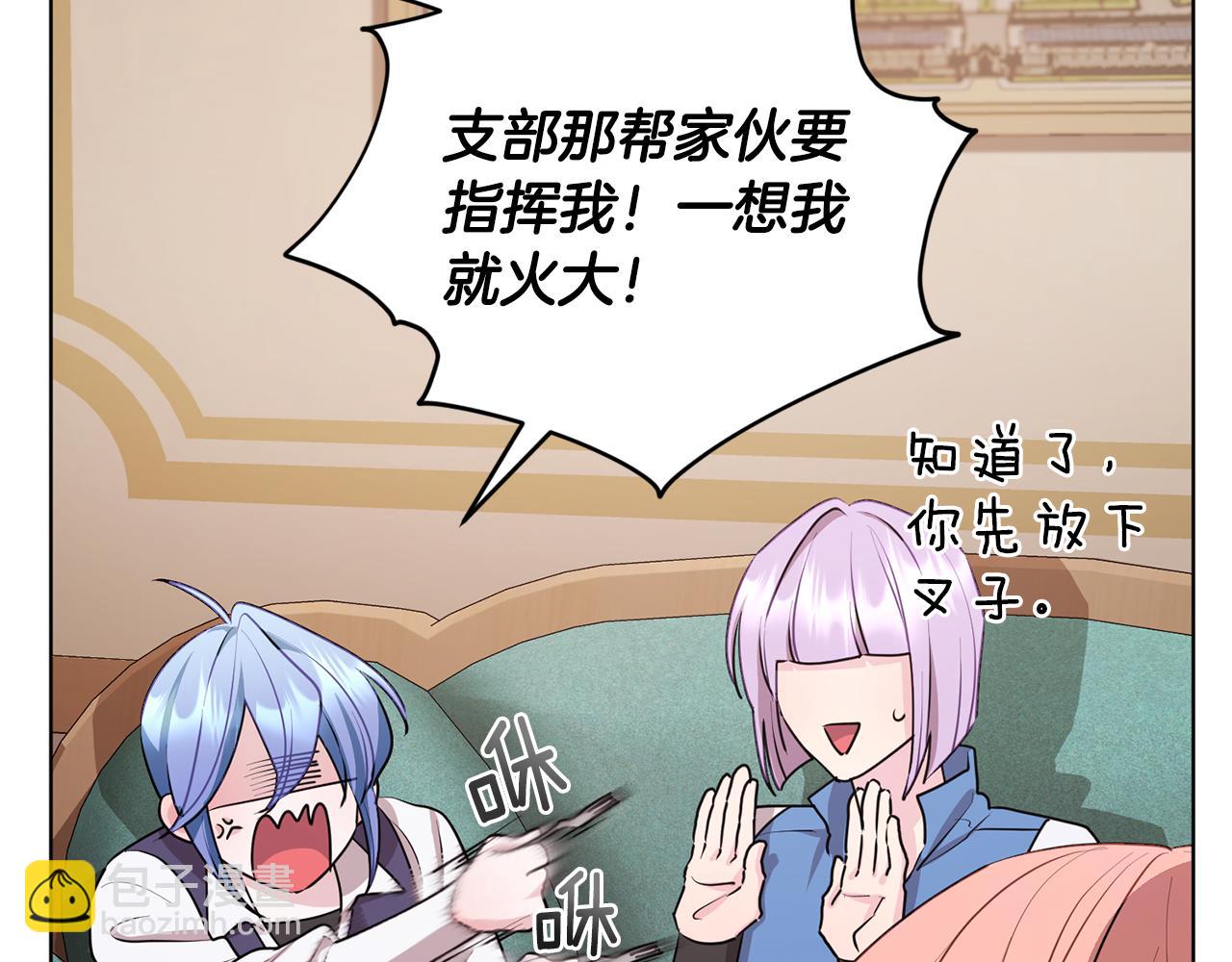 第75话 接受新任务64