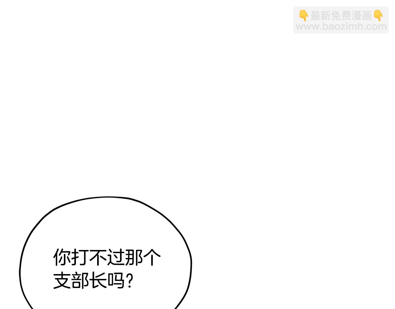 第75话 接受新任务66