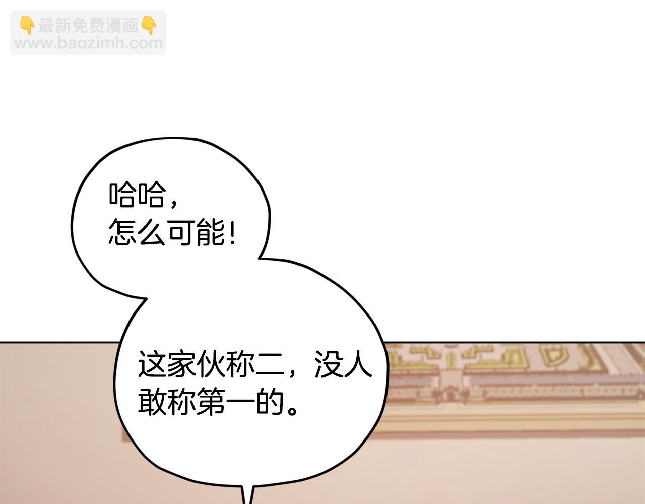 第75话 接受新任务69