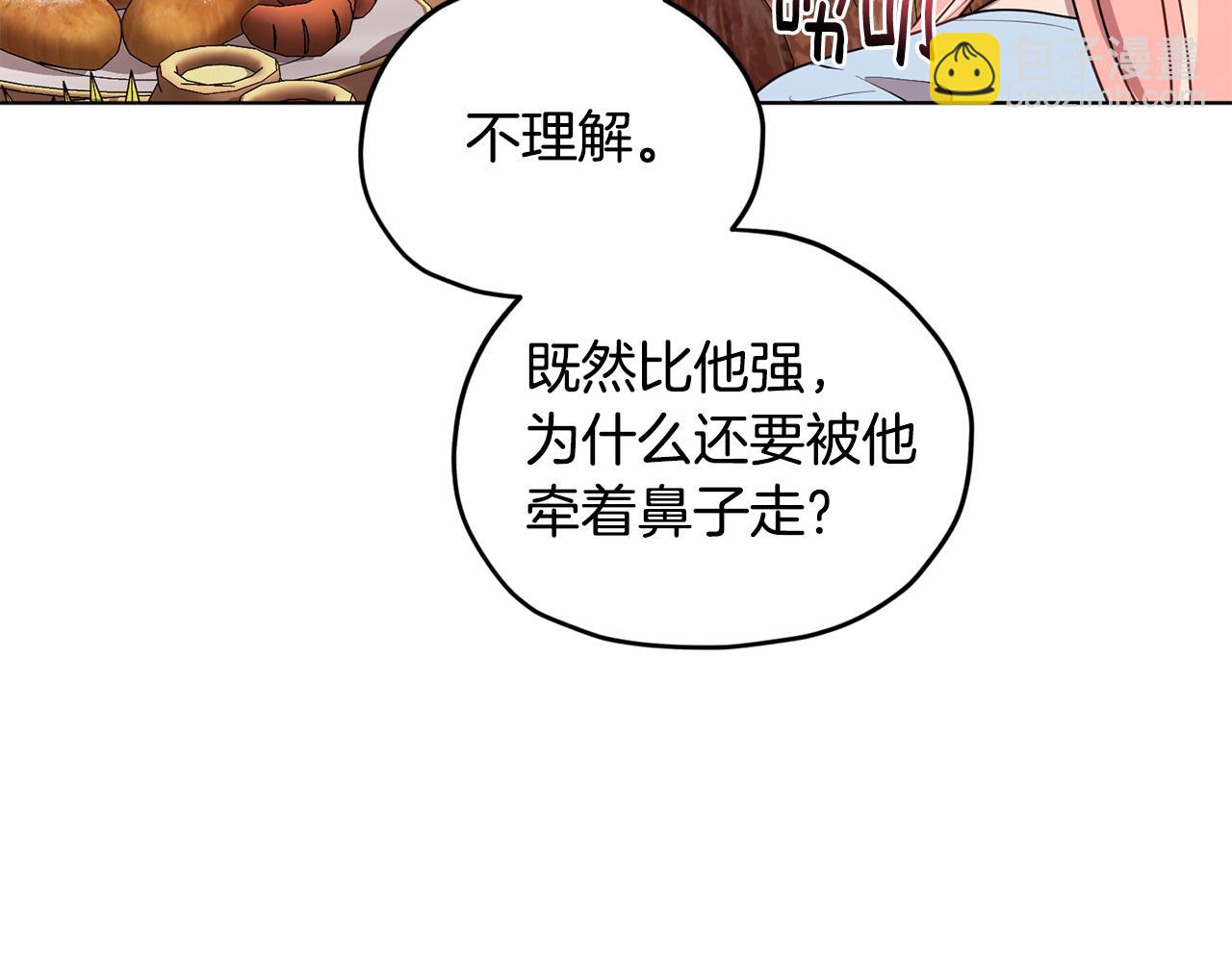 第75话 接受新任务71