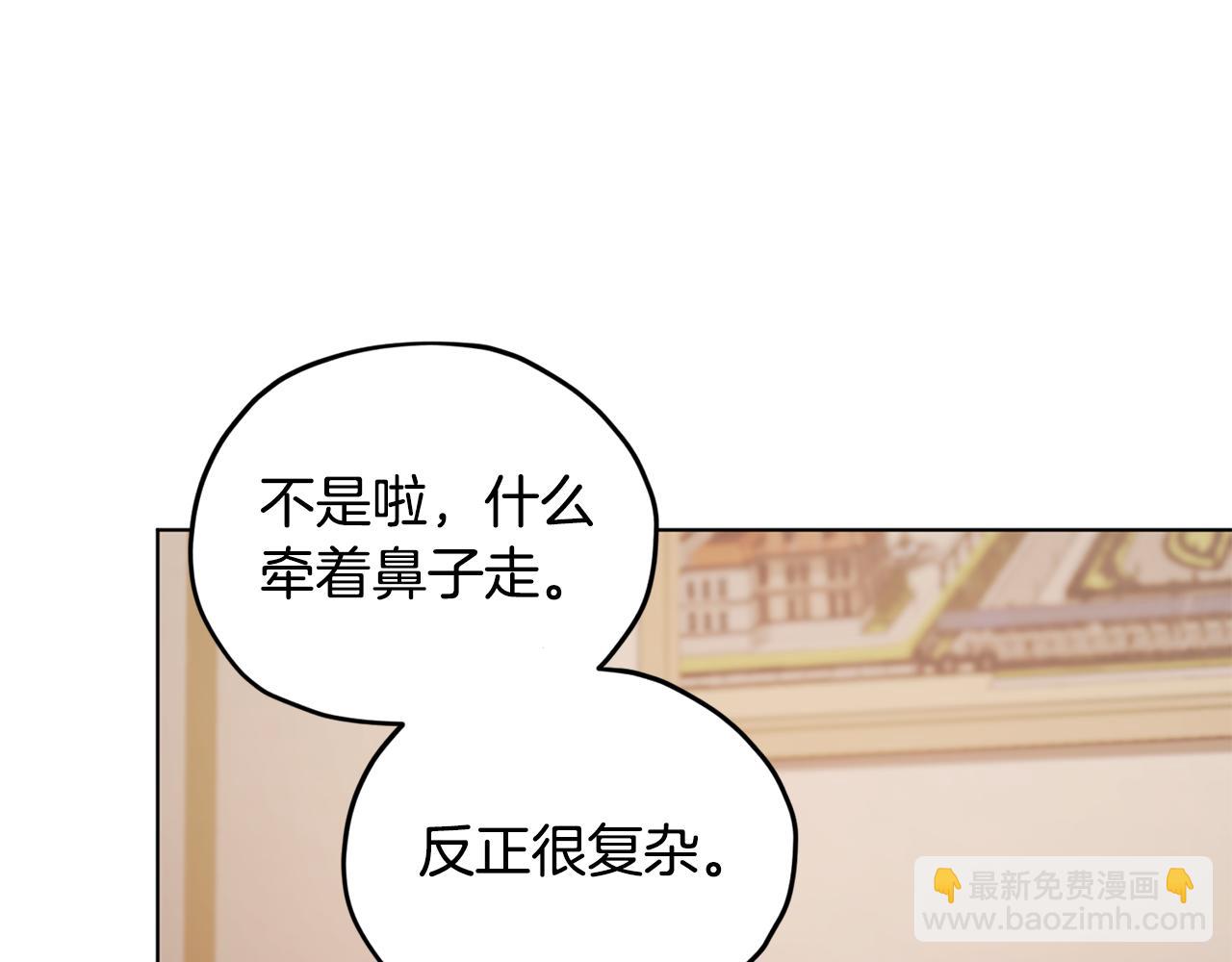 第75话 接受新任务72