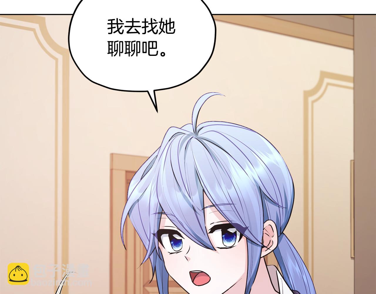 第75话 接受新任务76