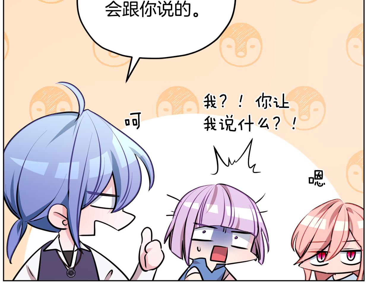 第75话 接受新任务79