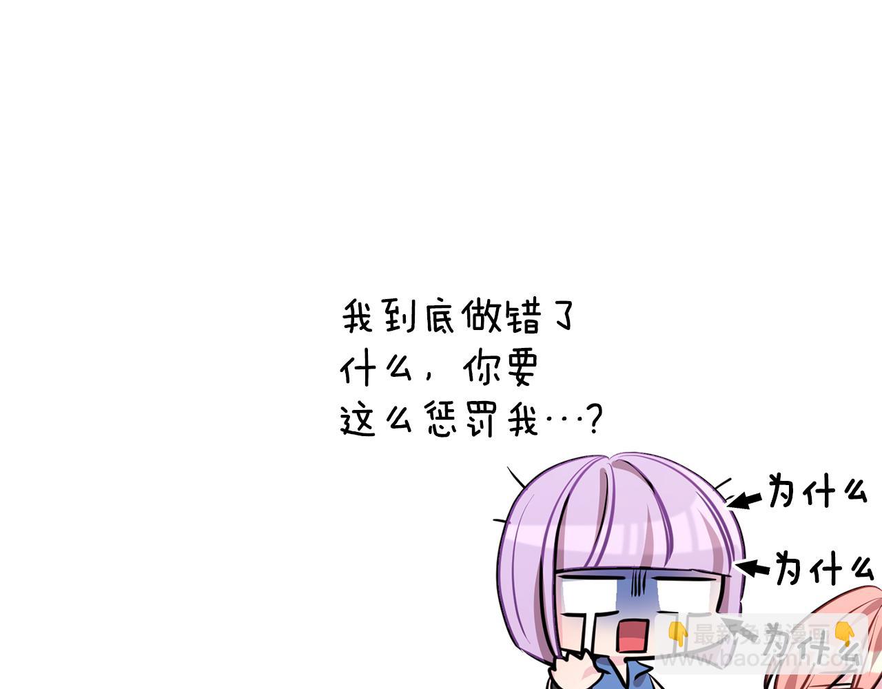 第75话 接受新任务80