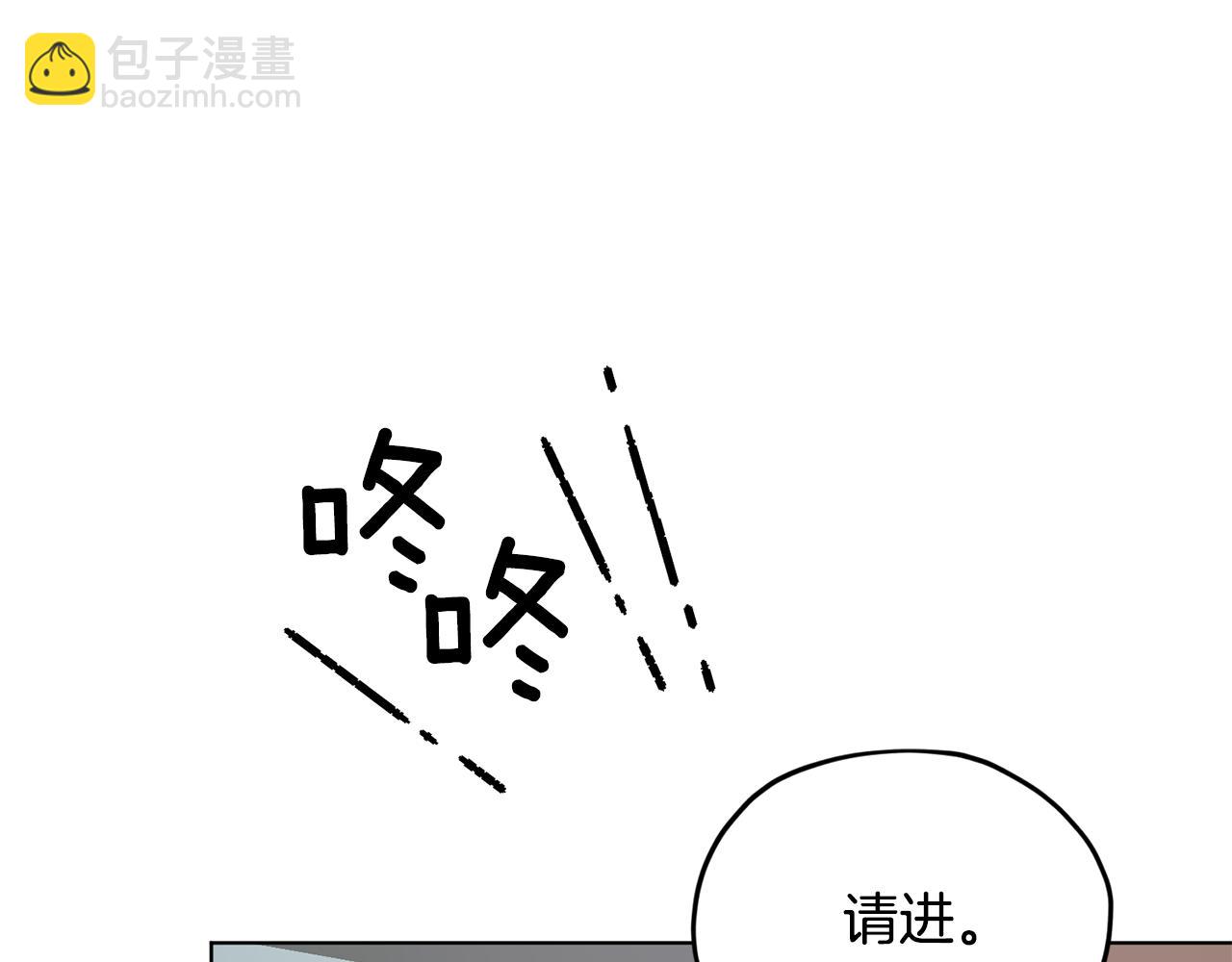 第75话 接受新任务83