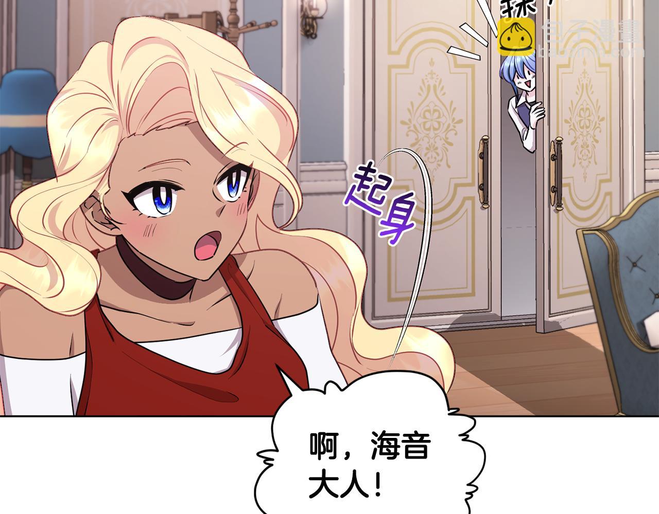 第75话 接受新任务86