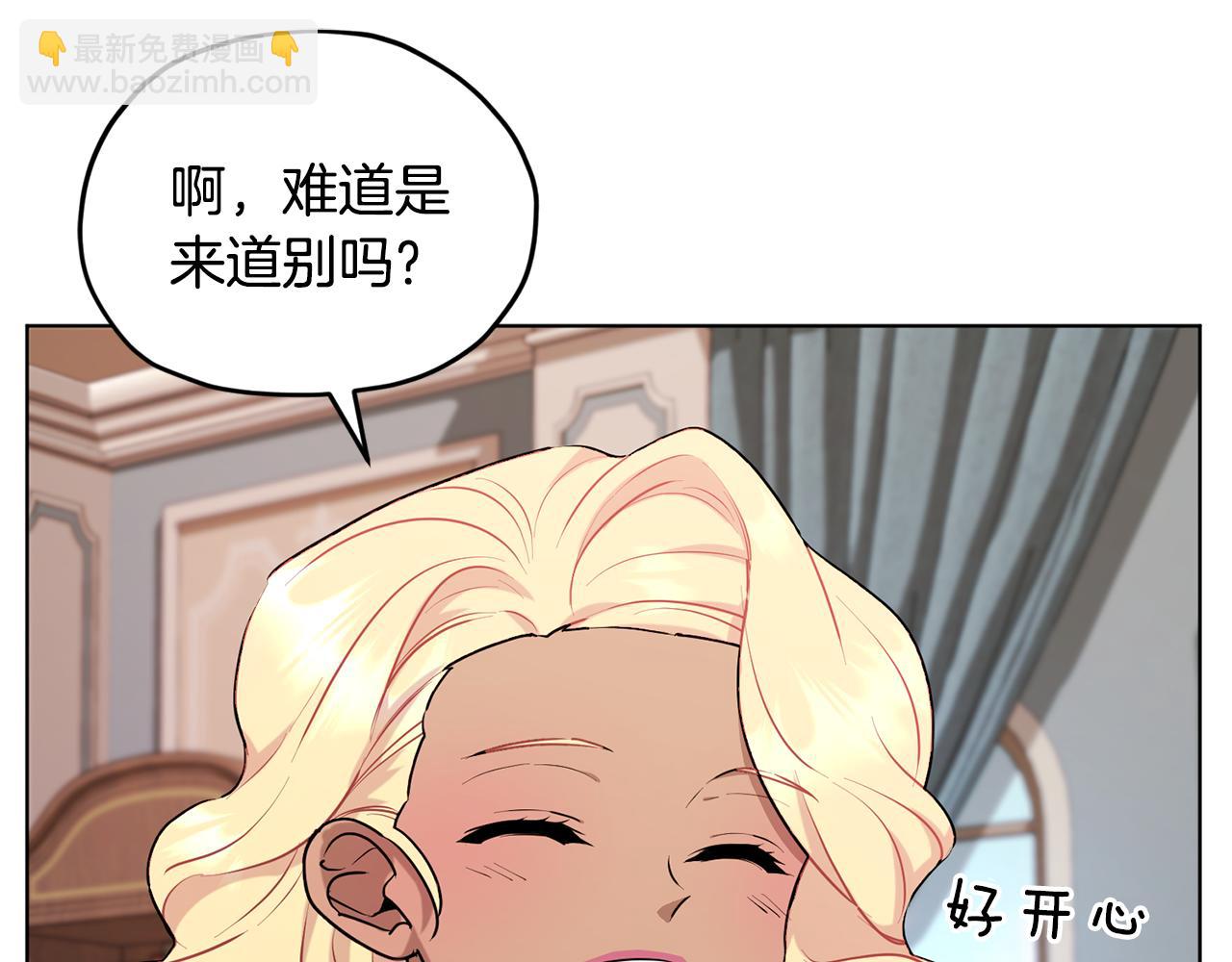 第75话 接受新任务91