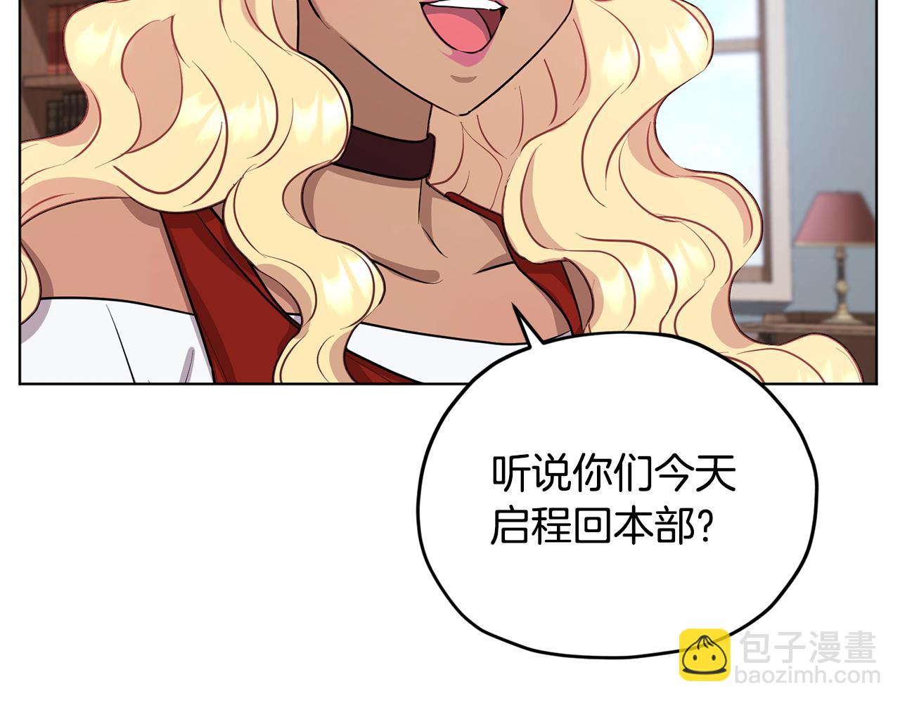 第75话 接受新任务92