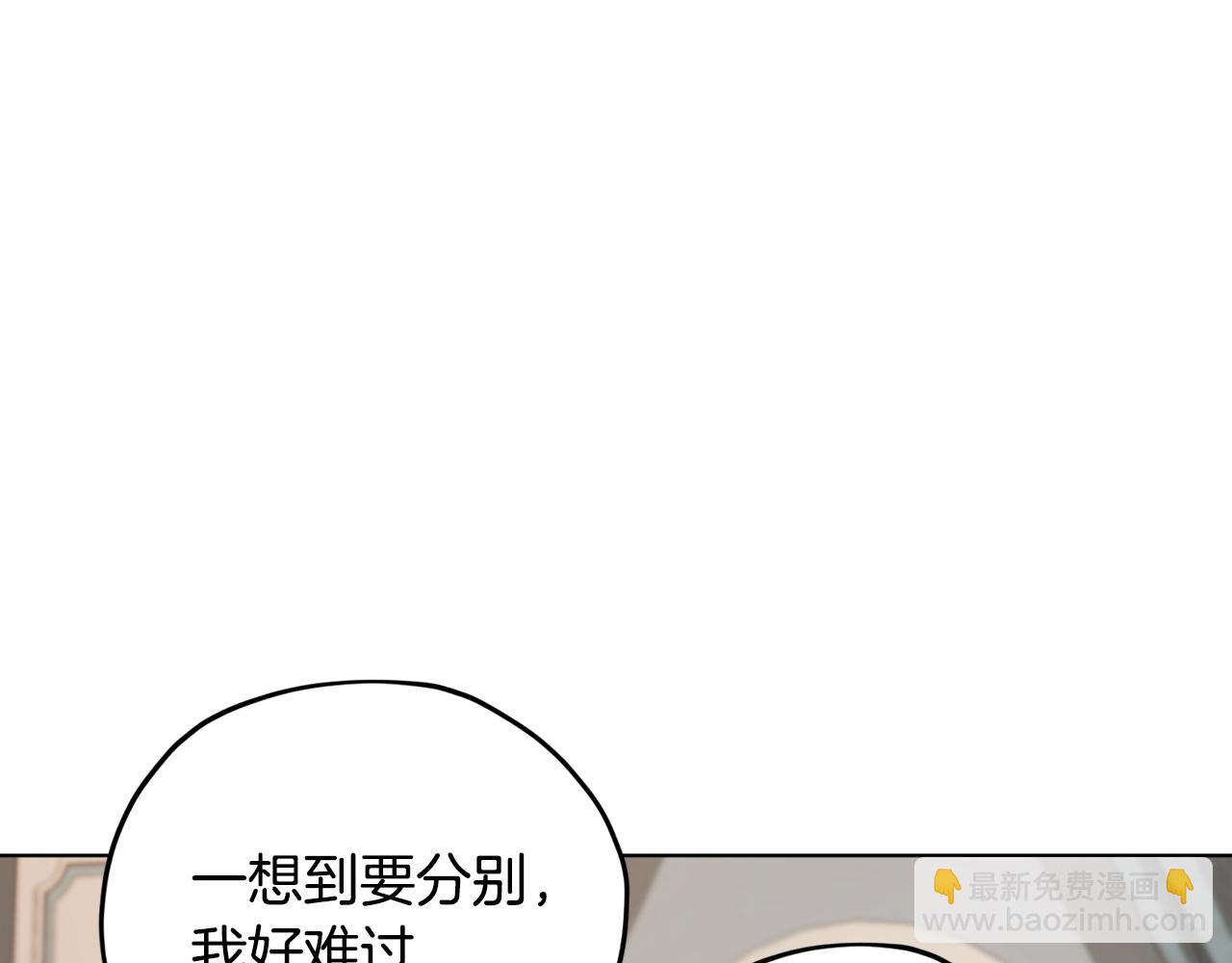 第75话 接受新任务93