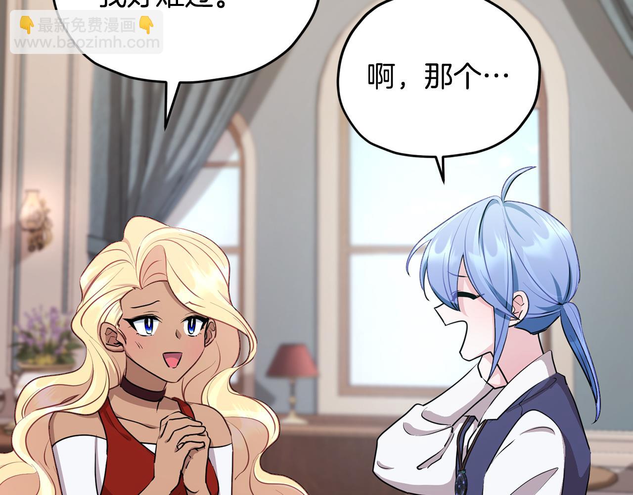 第75话 接受新任务94