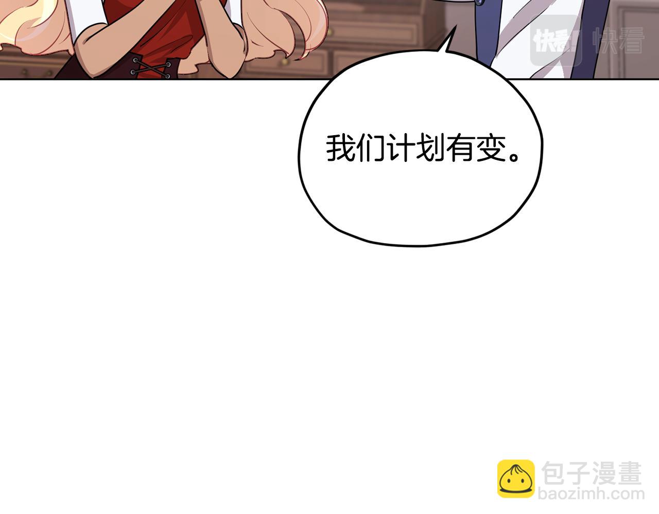 第75话 接受新任务95