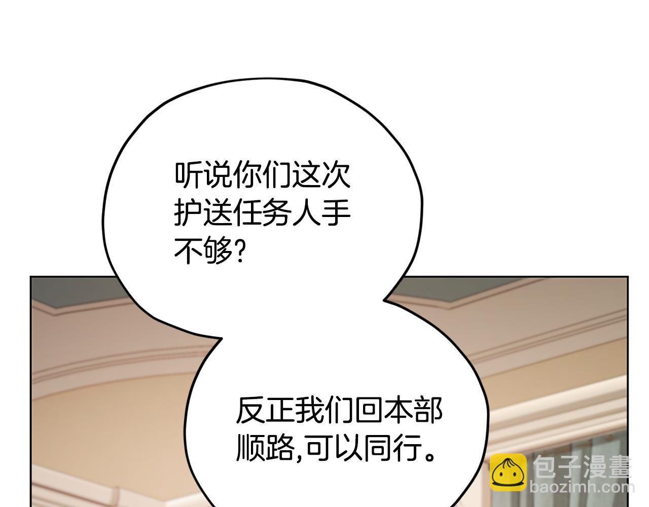 第75话 接受新任务97