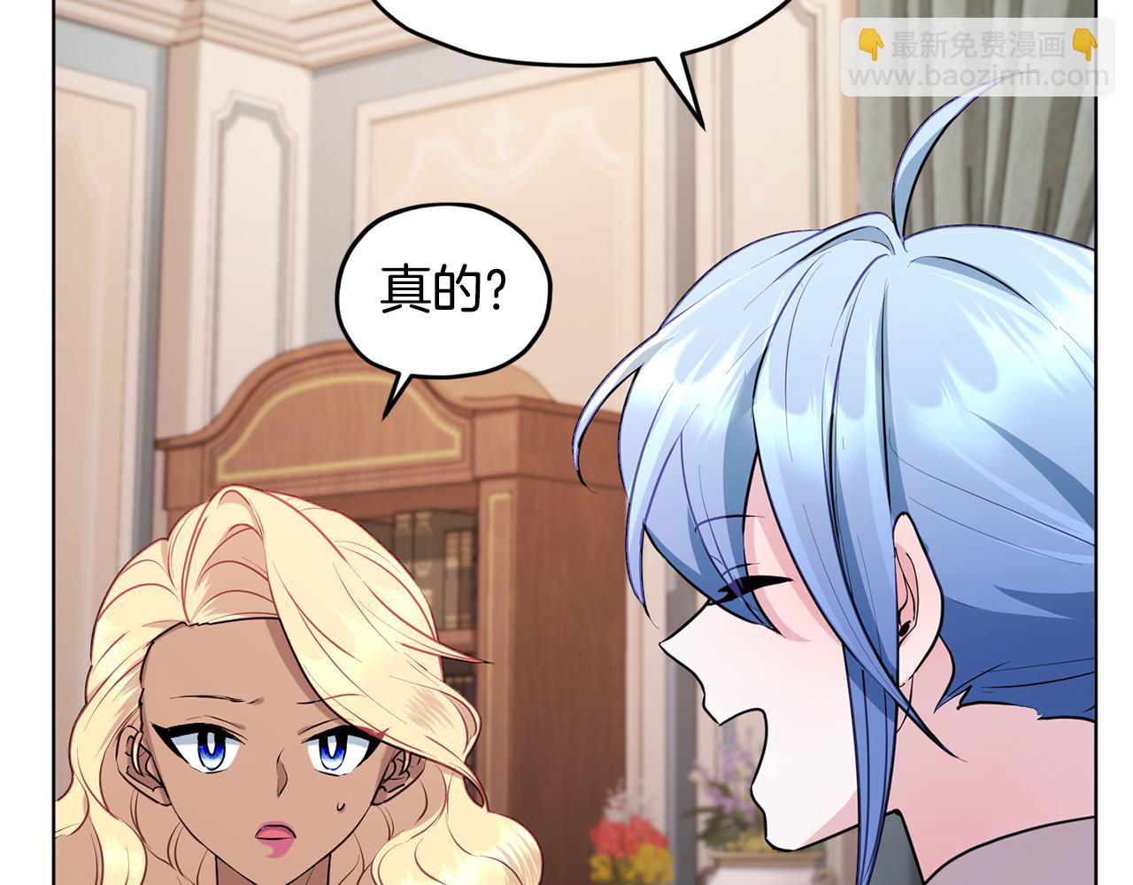 第75话 接受新任务98