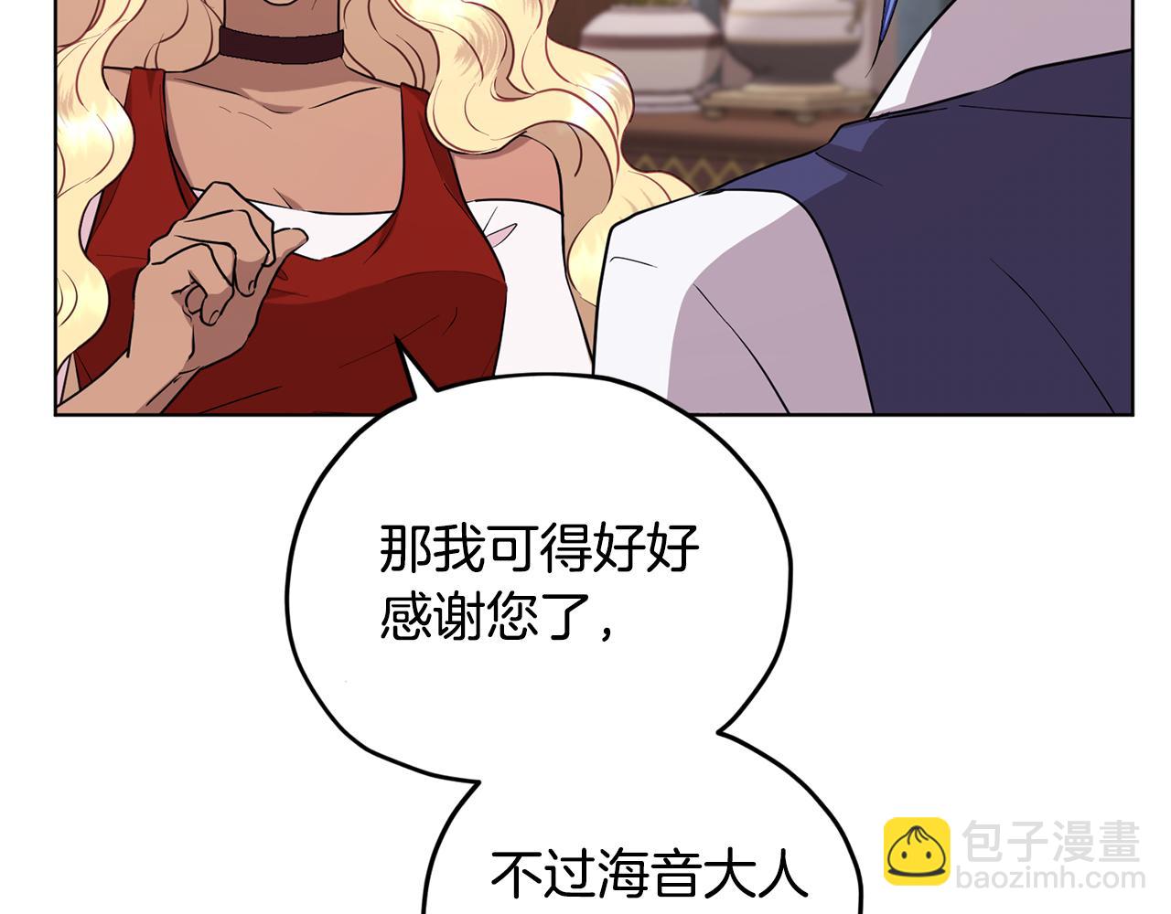 第75话 接受新任务99