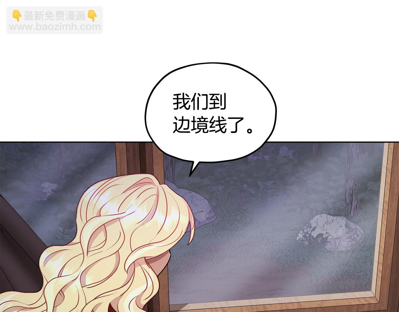 第76话 道别后上路105