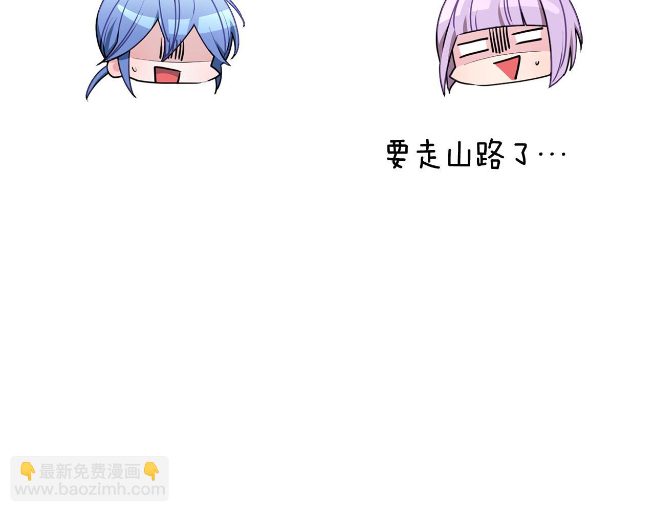 第76话 道别后上路107