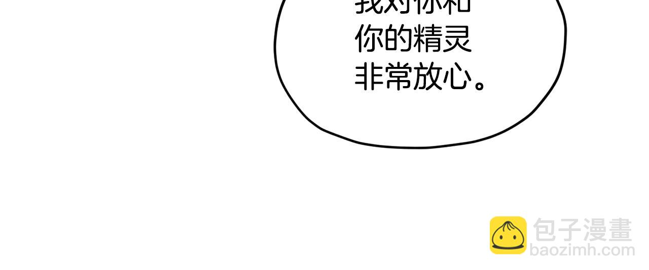 第76话 道别后上路113