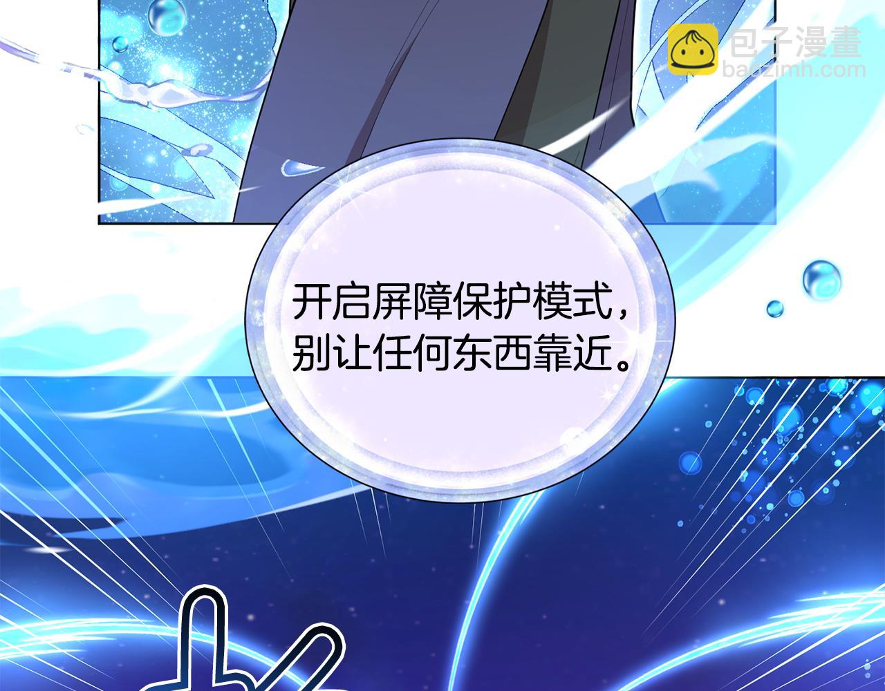 第76话 道别后上路118