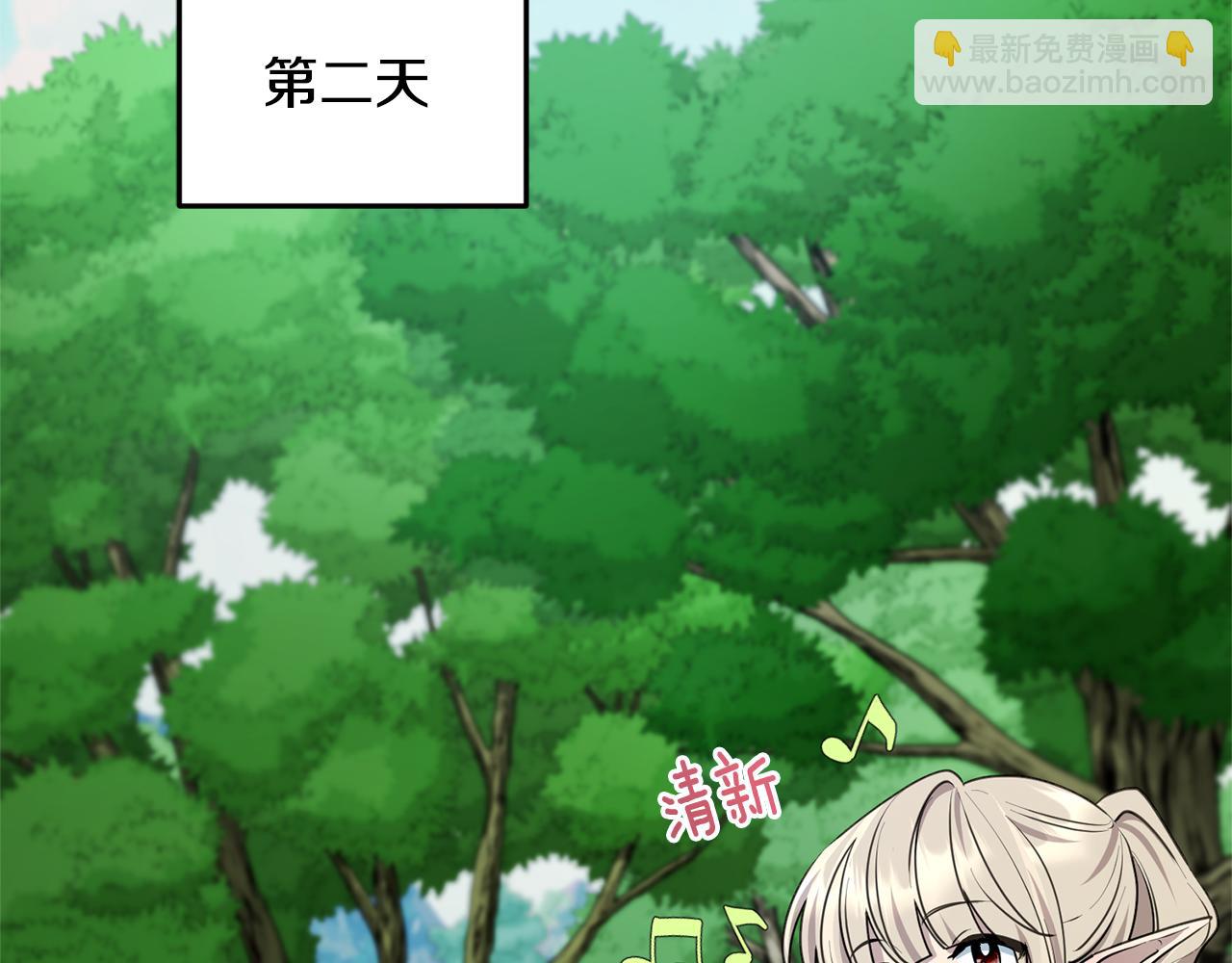 第76话 道别后上路144