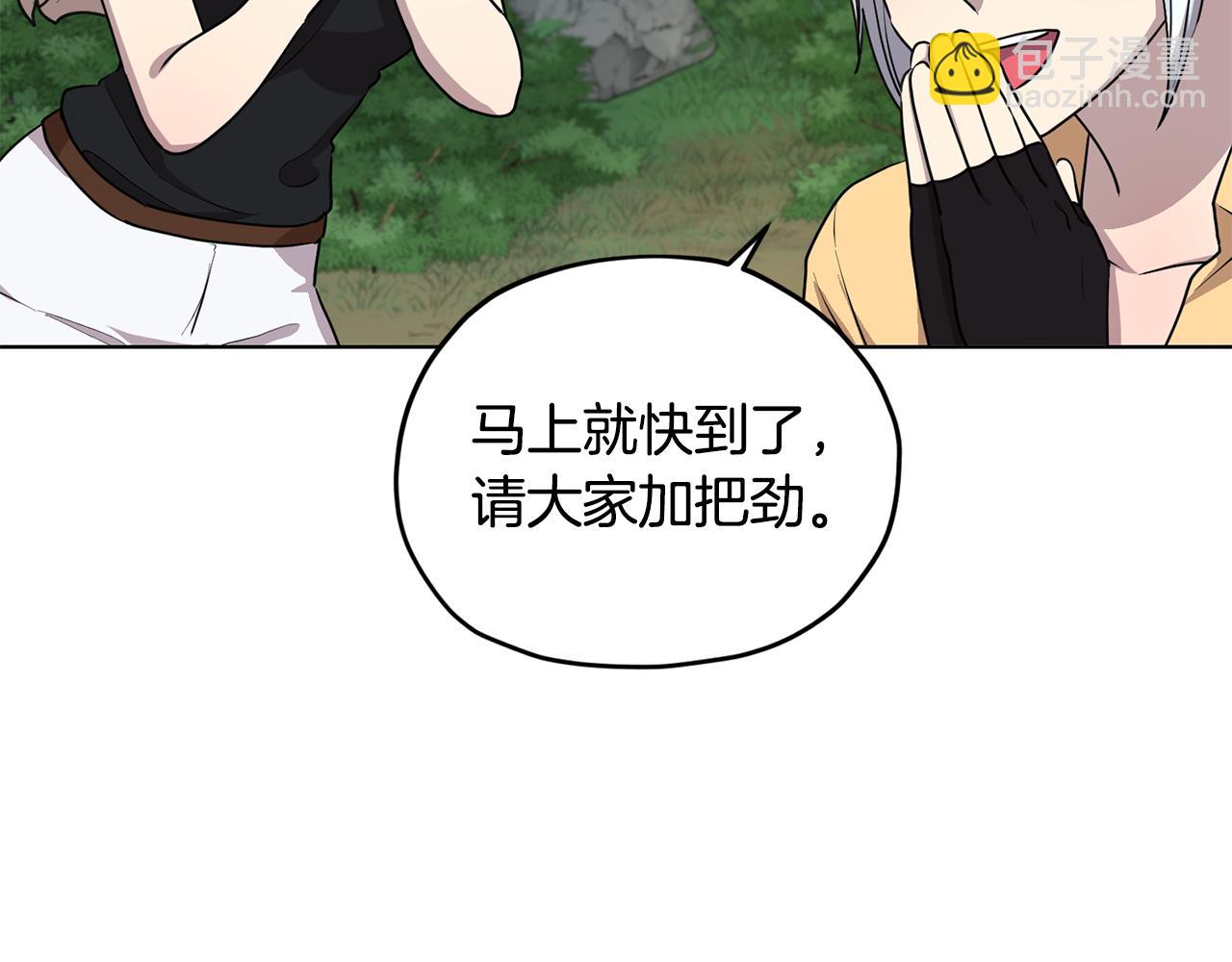 第76话 道别后上路152